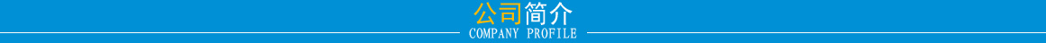 精东影业视频机电
