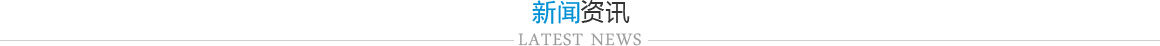 UVW对位平台